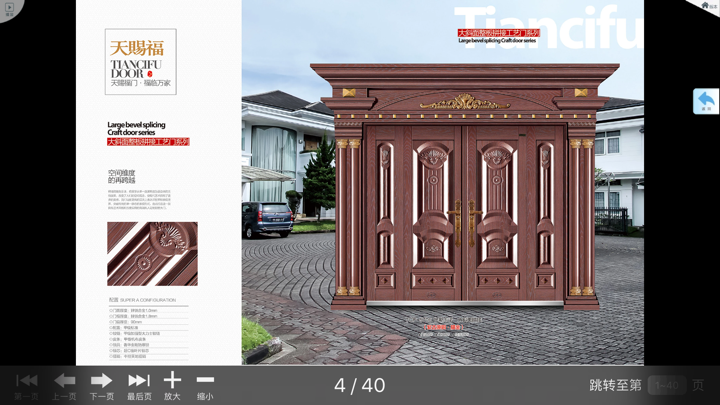 哥弟非标门 screenshot 8