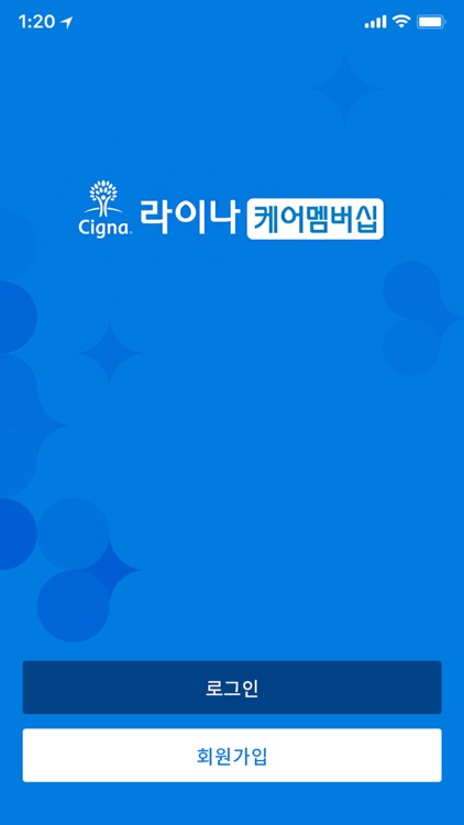 라이나케어멤버십