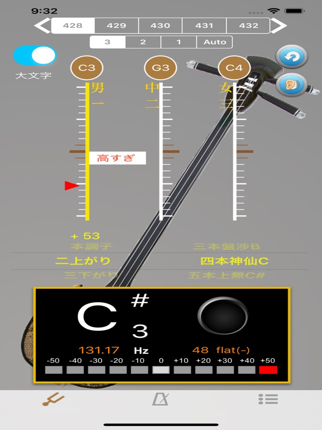 三味線ちんだみ をapp Storeで