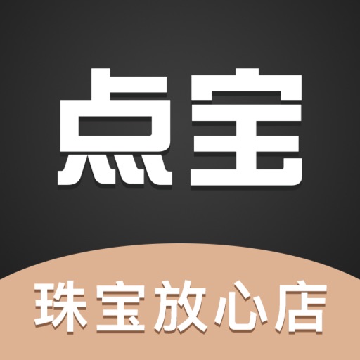 点宝(官方版)