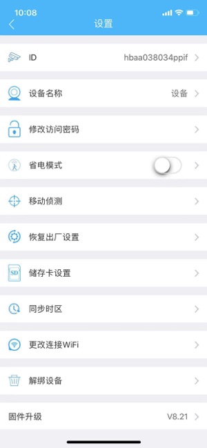 MJView(圖3)-速報App