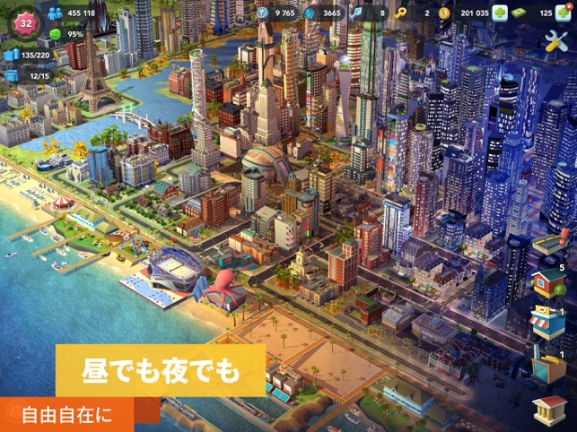 シムシティ ビルドイット Simcity Buildit をapp Storeで