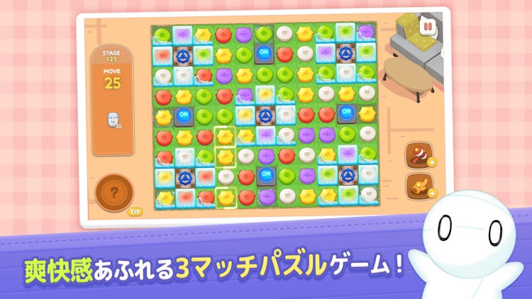 ミイラの飼い方 パズルで育てる不思議な生き物-comico-