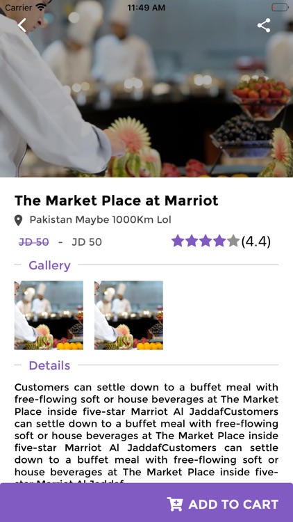 Coboney - كوبوني