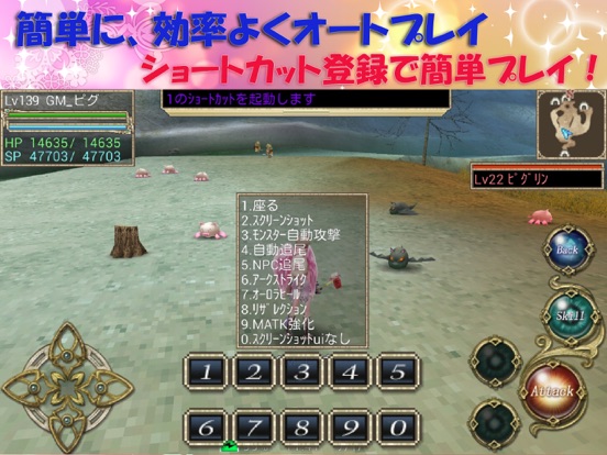 Rpg エリシア オンライン By Asobimo Inc Ios 日本 Searchman アプリマーケットデータ