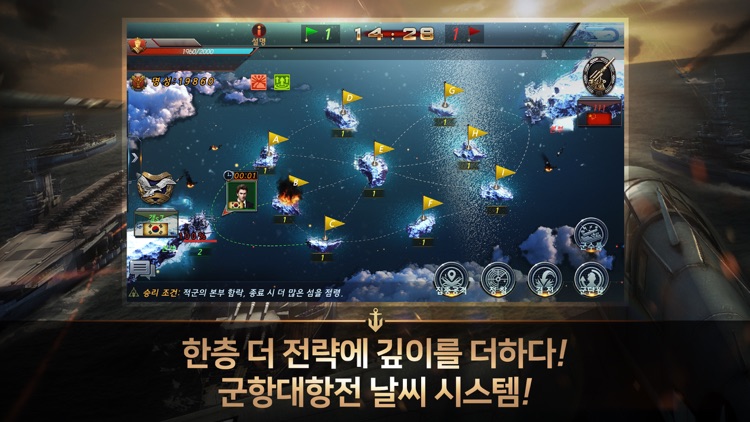 해전1942 screenshot-6