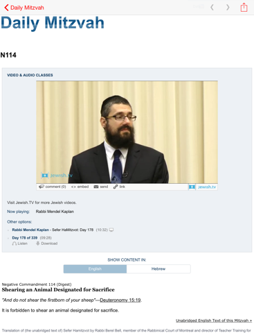 Chabad.org Daily Mitzvah - náhled