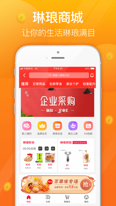 达飞云贷 screenshot 3