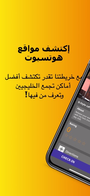 Gulflink: Gulf Area Social App(圖6)-速報App