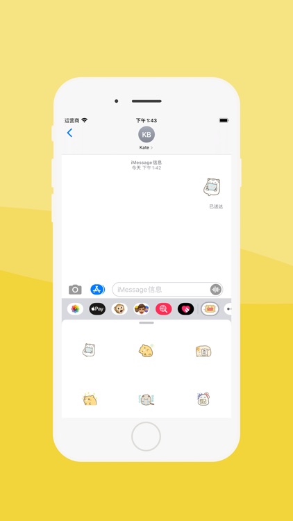 KawaiiPhiz screenshot-3