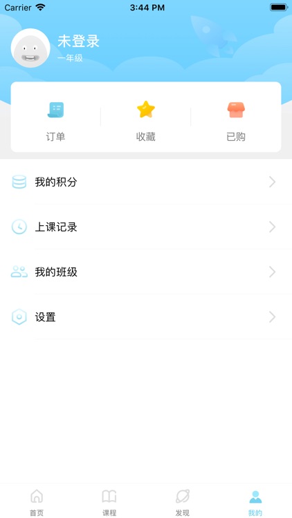 最美中国字 screenshot-3
