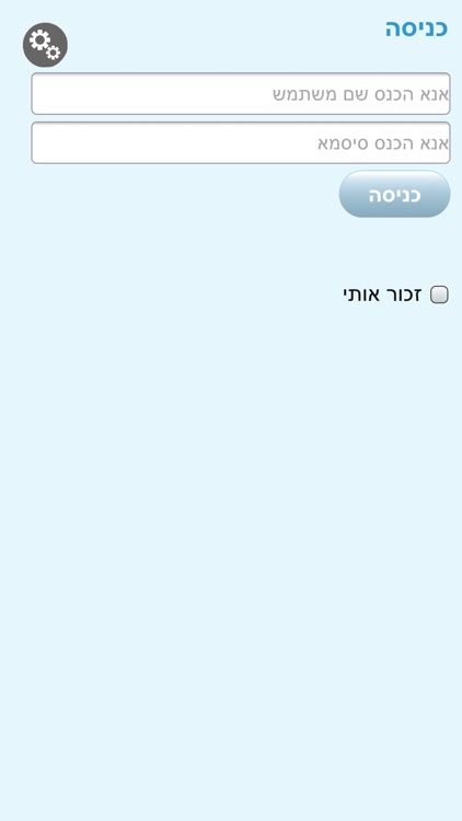 SENZEY Smart screenshot-3