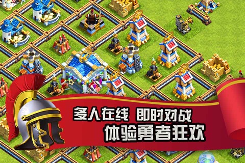 大帝国:部落征服者-罗马帝国时代slg游戏 screenshot 4