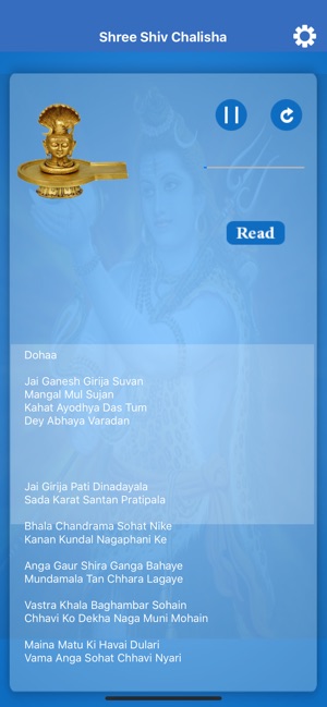 Shiv Chalisa Multi Lang Audio(圖2)-速報App