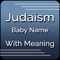 Judaism Baby Names can be shared with friends or family members or shortlisted to decide later