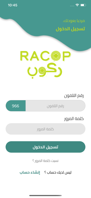 Racoop(圖1)-速報App