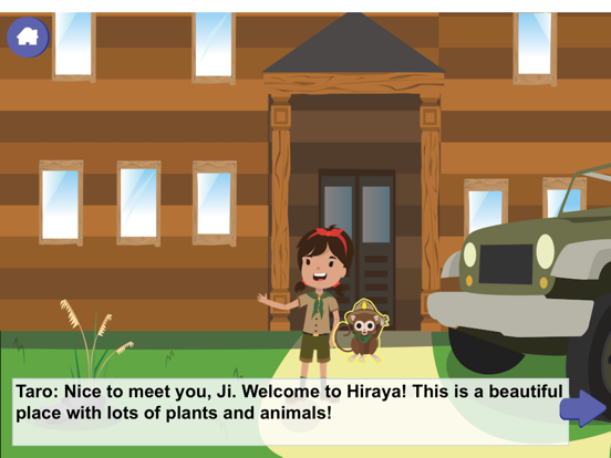 Screenshot #6 pour Learning Likha 2