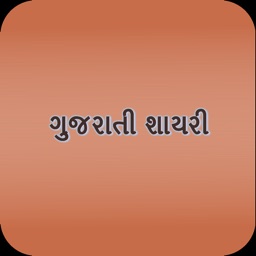 Gujarati Shayari