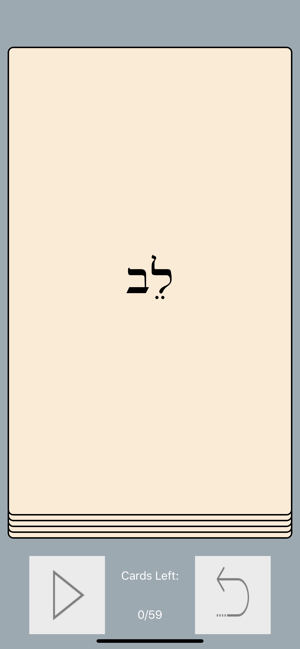 Introduction To Hebrew LIGHT(圖3)-速報App