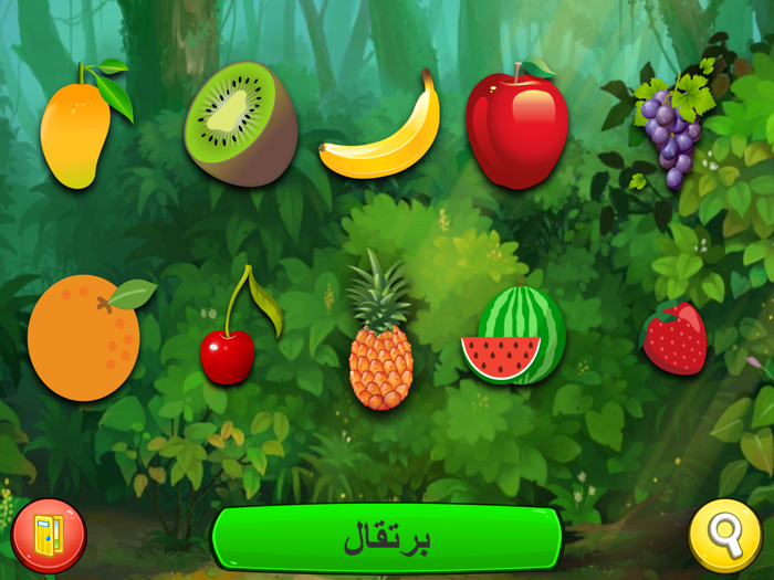 ثعلوب  للأطفال