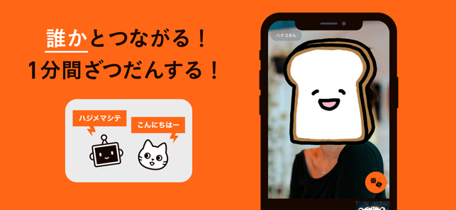 TALK（トーク）(圖3)-速報App