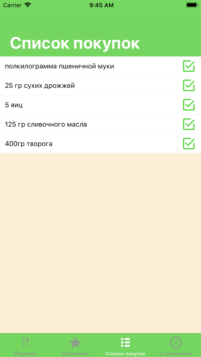 Хлеб - лучшие рецепты