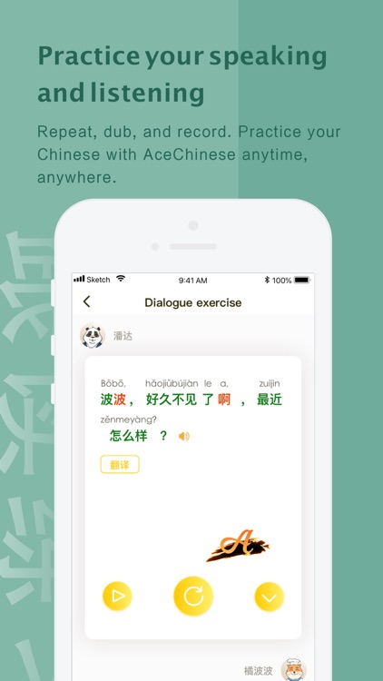 AceChinese-Learn Chinese screenshot-5