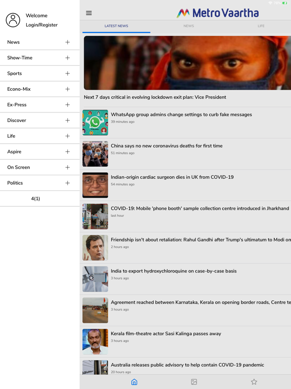 Screenshot #5 pour MetroVaartha News