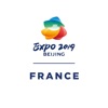 France - Beijing Expo 2019
