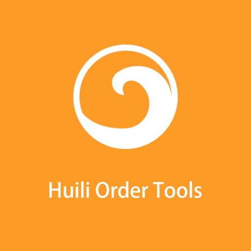 Huili Order Tools