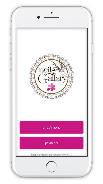 ניילס גאלרי