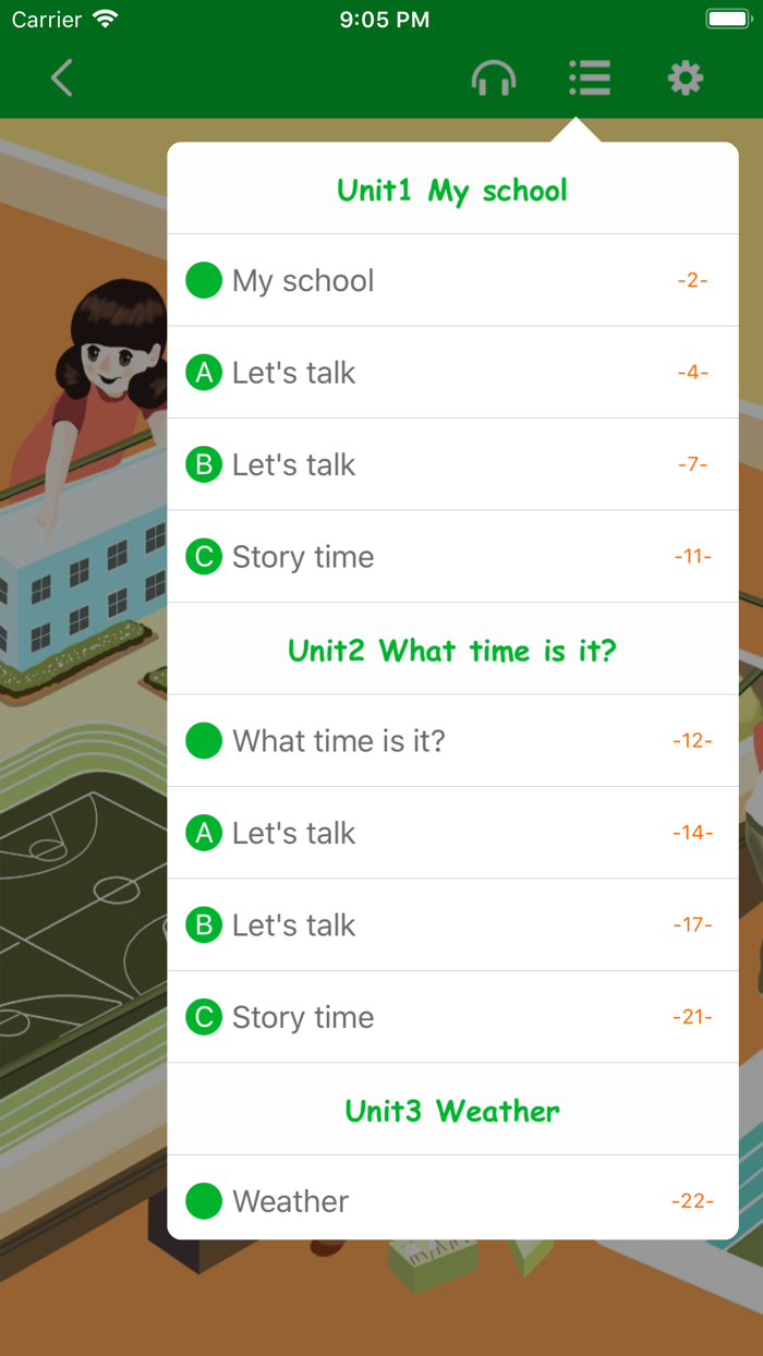 人教版四年级下册双语点读机