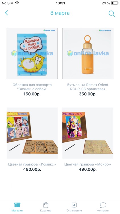 Online lavka screenshot-5