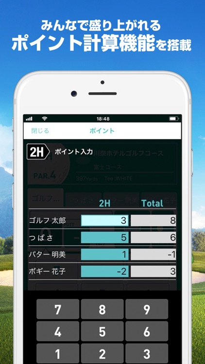 GNPlus ScoreManagement&Videos screenshot-6