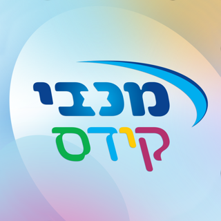 מכבי שירותי בריאות On The App Store