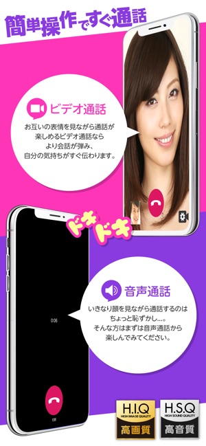 NEXT-(圖3)-速報App