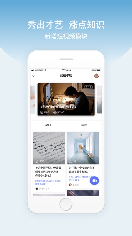 百度翻译-英语学习必备 screenshot-4