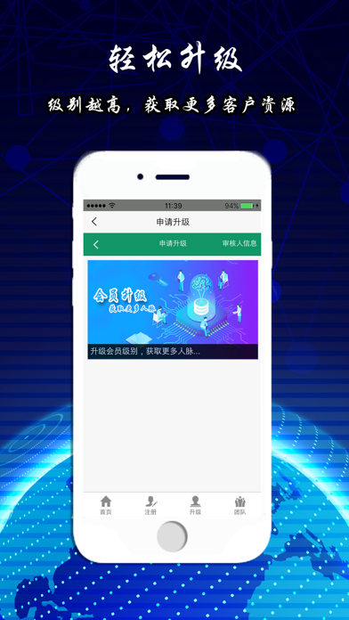 抖拓 screenshot 2