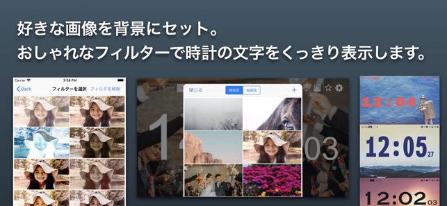 無限時計 見やすい時計 をapp Storeで