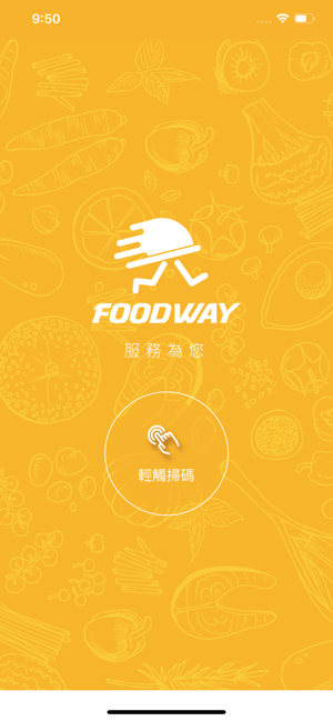 Foodway 出菜區(圖2)-速報App