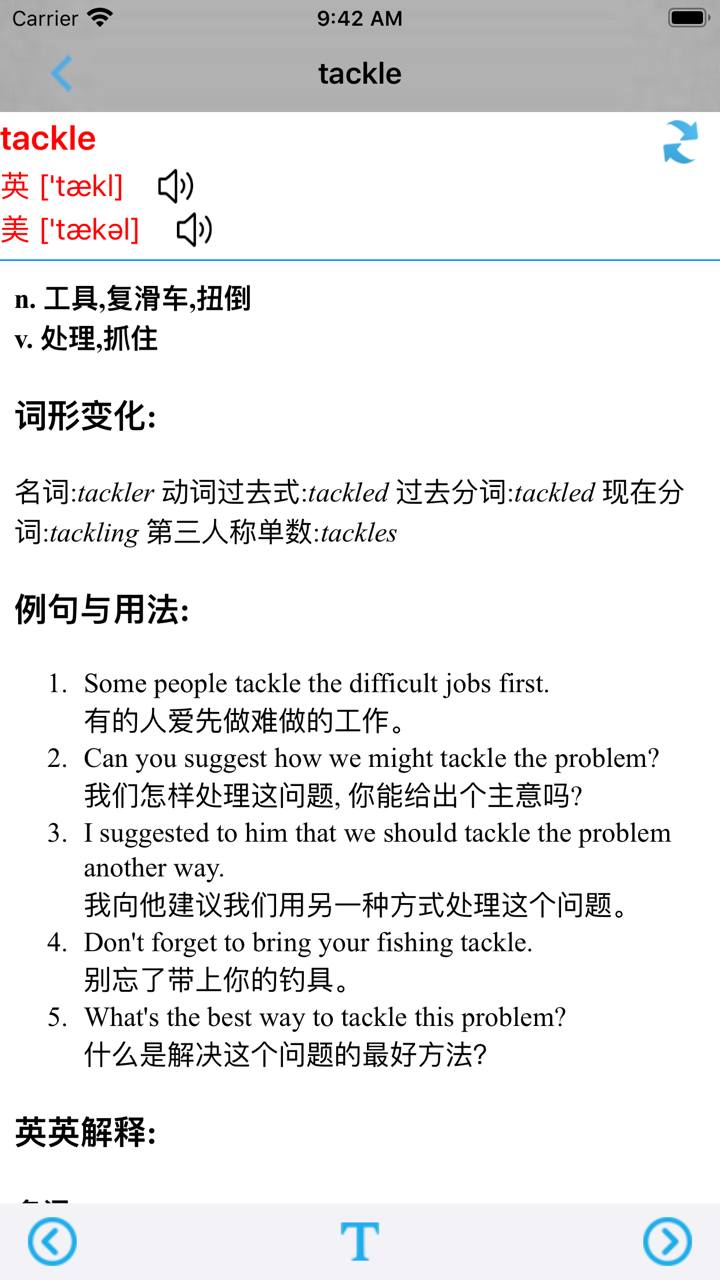 人教版新起点小学英语六年级下册 -一起点 screenshot 6