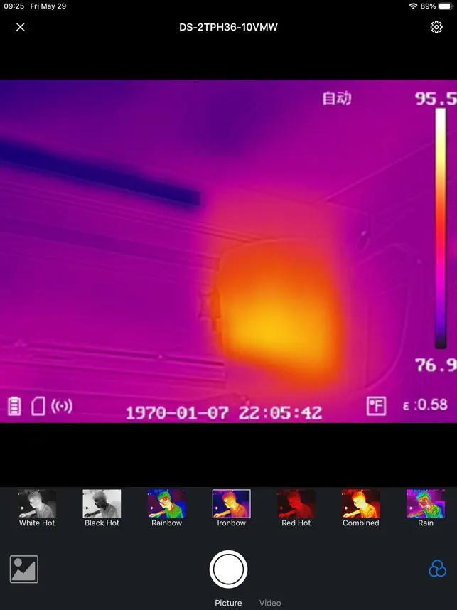 Screenshot 2 PeakThermal iphone