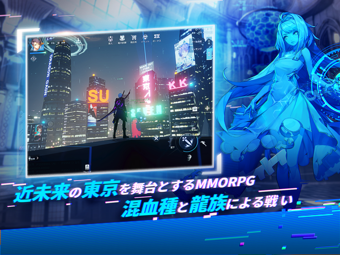 コード：ドラゴンブラッド