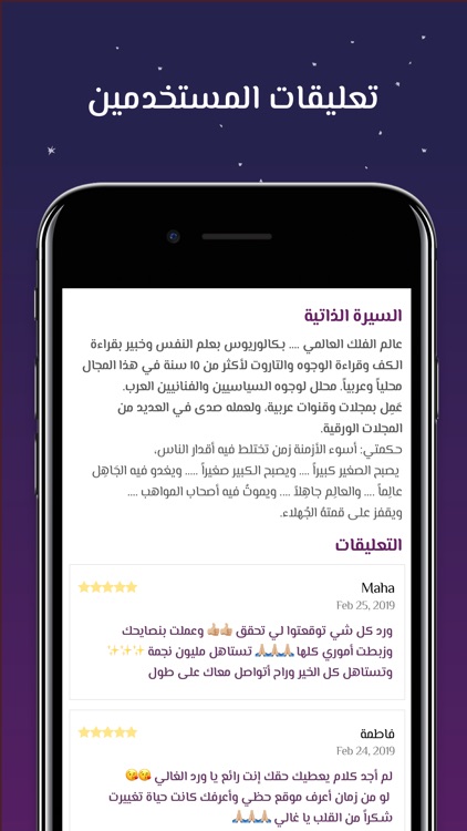 حظي - تبصير و قراءة فنجان