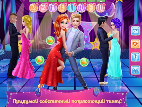 Королева выпускного бала для iPad