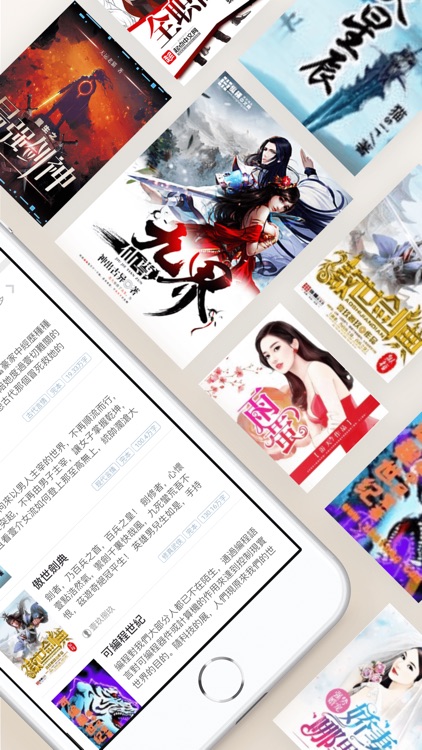 好看小说Wenovel