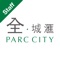 "Users can check handover appointments, follow up the defects’ rectification, manage estate value-added services of PARC CITY just by one tap via smart phones