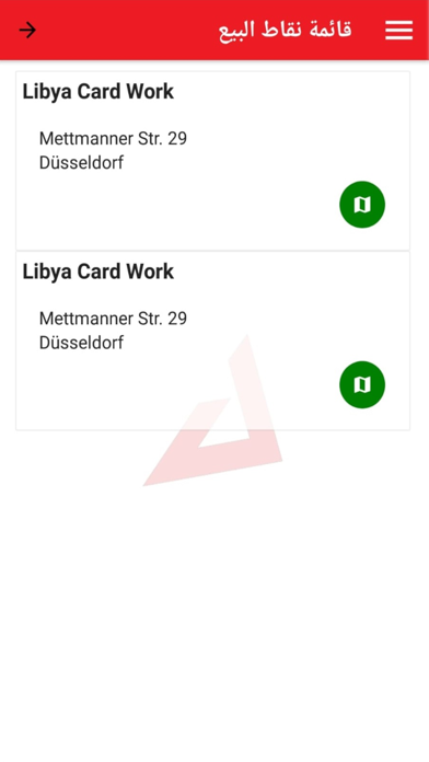 Libya-Card screenshot 4