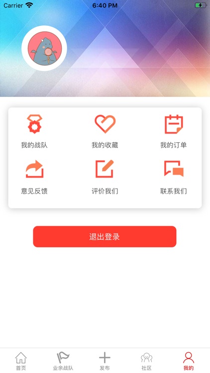 竞技宝-专业电竞优选平台 screenshot-7
