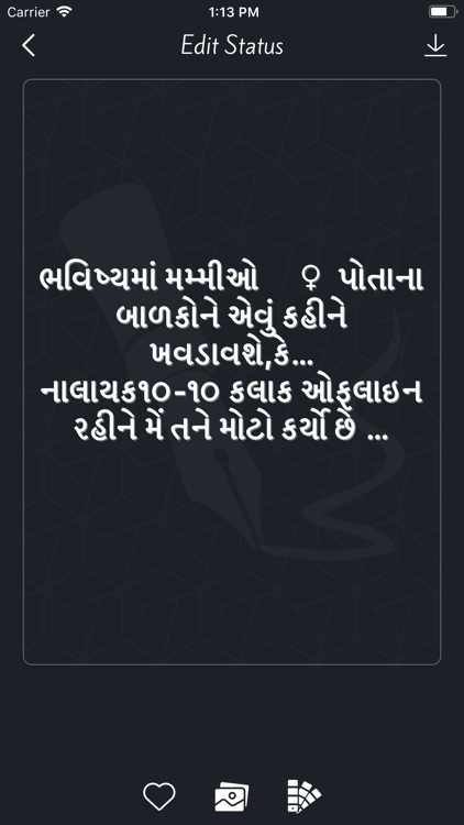 Gujarati Status Maker 2020 screenshot-4